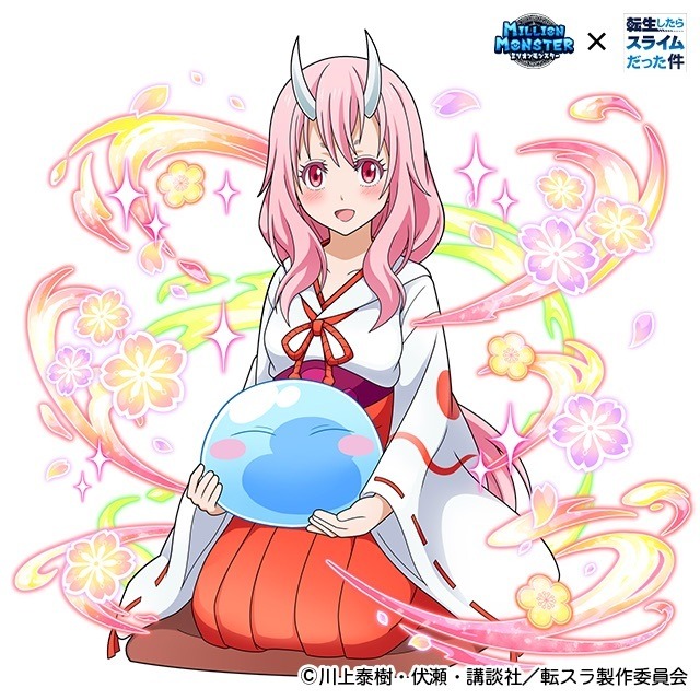 シュナ／『ミリオンモンスター』×『転生したらスライムだった件』コラボ(C)川上泰樹・伏瀬・講談社／転スラ制作委員会