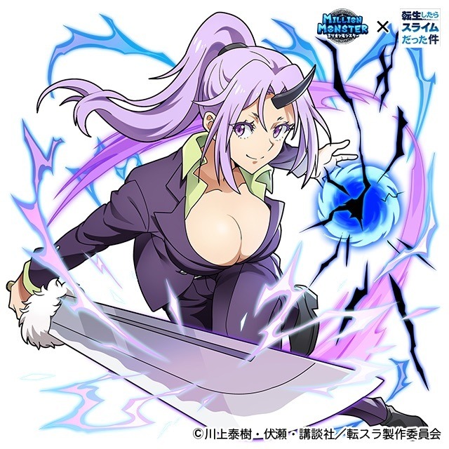 シオン／『ミリオンモンスター』×『転生したらスライムだった件』コラボ(C)川上泰樹・伏瀬・講談社／転スラ制作委員会