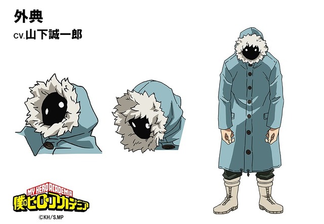 「『僕のヒーローアカデミア』外典」（C）堀越耕平／集英社・僕のヒーローアカデミア製作委員会