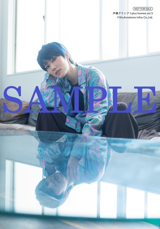 法人別購入特典（L判ブロマイド）アニメイト「声優グランプリplus homme vol.3」七海ひろきブロマイドA