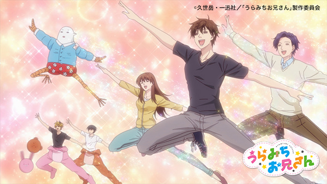 オープニング『ABC体操』(C)久世岳・一迅社／「うらみちお兄さん」製作委員会