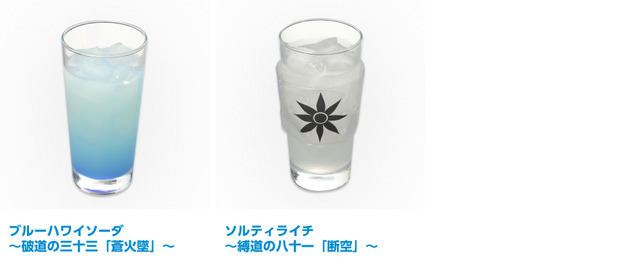 『BLEACH』×「cookpadTV」空座祭　ドリンク（C）久保帯人／集英社・テレビ東京・dentsu・ぴえろ