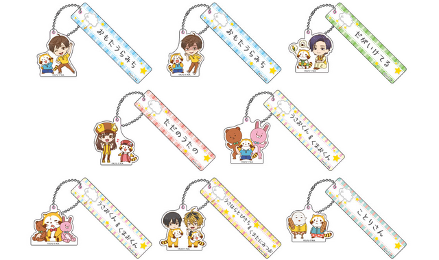 「うらみちお兄さん ラスカルとトゥギャザー」トレーディングルームキーホルダー（全8種） 各770円（C）久世岳・一迅社／「うらみちお兄さん」製作委員会（C）NIPPON ANIMATION CO., LTD.