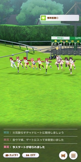 『ウマ娘』美脚がまぶしい！ 新たな魅力「体操服」をたっぷりのフォトレポでお届け！ 勝負服が同じのウララの姿は？