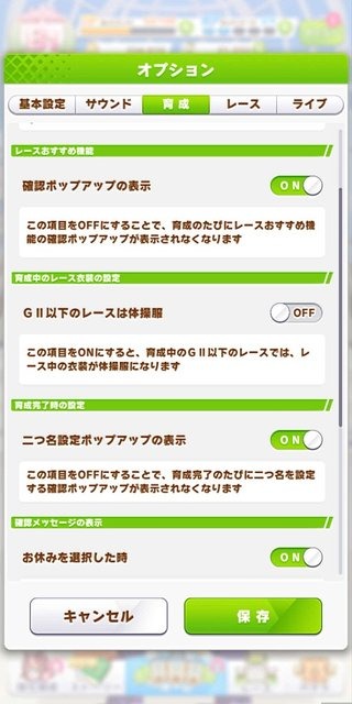 『ウマ娘』美脚がまぶしい！ 新たな魅力「体操服」をたっぷりのフォトレポでお届け！ 勝負服が同じのウララの姿は？