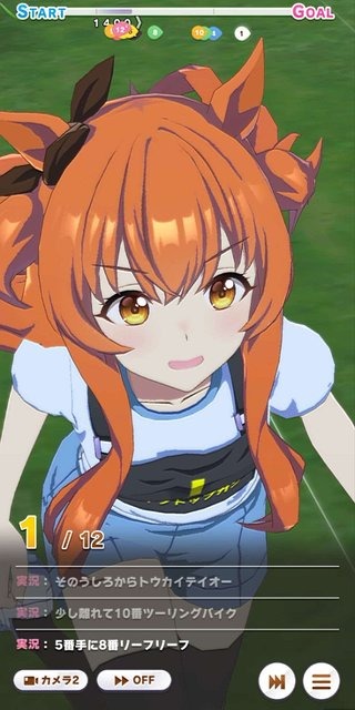 『ウマ娘』美脚がまぶしい！ 新たな魅力「体操服」をたっぷりのフォトレポでお届け！ 勝負服が同じのウララの姿は？