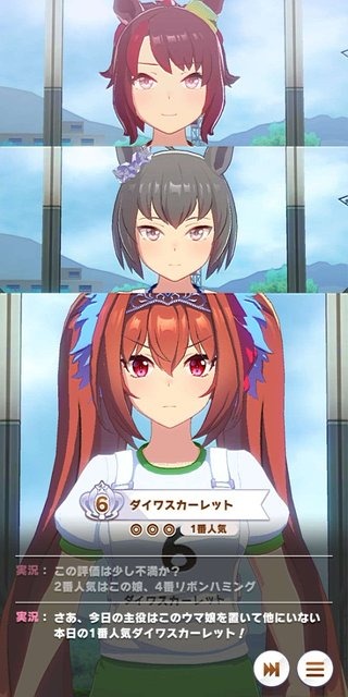 『ウマ娘』美脚がまぶしい！ 新たな魅力「体操服」をたっぷりのフォトレポでお届け！ 勝負服が同じのウララの姿は？