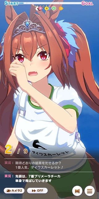 『ウマ娘』美脚がまぶしい！ 新たな魅力「体操服」をたっぷりのフォトレポでお届け！ 勝負服が同じのウララの姿は？