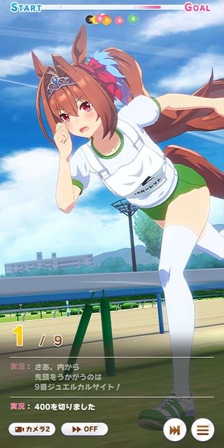 『ウマ娘』美脚がまぶしい！ 新たな魅力「体操服」をたっぷりのフォトレポでお届け！ 勝負服が同じのウララの姿は？