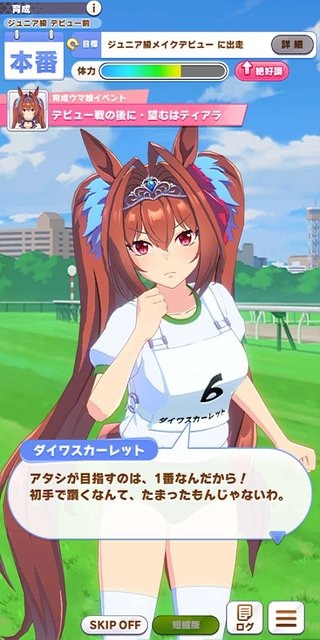 『ウマ娘』美脚がまぶしい！ 新たな魅力「体操服」をたっぷりのフォトレポでお届け！ 勝負服が同じのウララの姿は？
