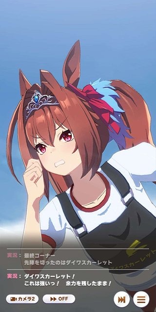 『ウマ娘』美脚がまぶしい！ 新たな魅力「体操服」をたっぷりのフォトレポでお届け！ 勝負服が同じのウララの姿は？