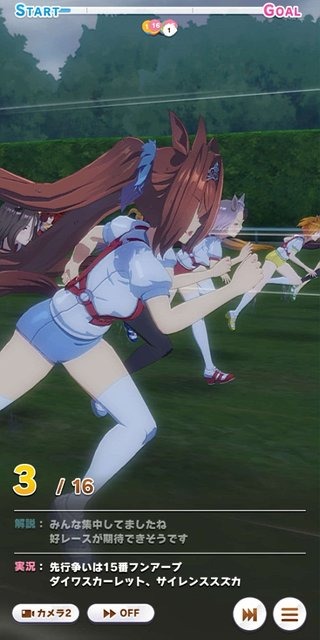 『ウマ娘』美脚がまぶしい！ 新たな魅力「体操服」をたっぷりのフォトレポでお届け！ 勝負服が同じのウララの姿は？