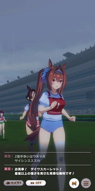 『ウマ娘』美脚がまぶしい！ 新たな魅力「体操服」をたっぷりのフォトレポでお届け！ 勝負服が同じのウララの姿は？