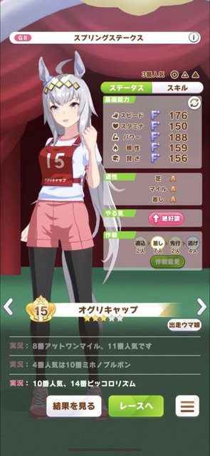 『ウマ娘』美脚がまぶしい！ 新たな魅力「体操服」をたっぷりのフォトレポでお届け！ 勝負服が同じのウララの姿は？