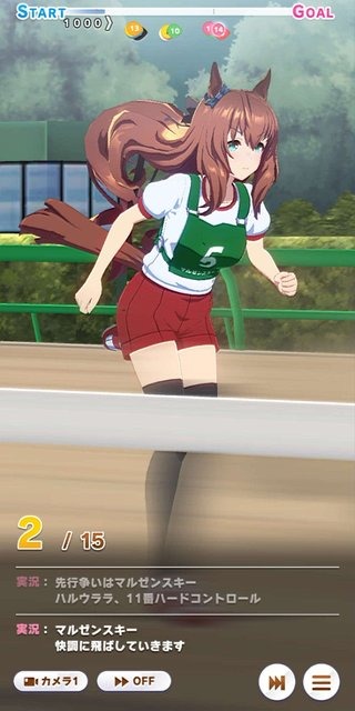 『ウマ娘』美脚がまぶしい！ 新たな魅力「体操服」をたっぷりのフォトレポでお届け！ 勝負服が同じのウララの姿は？