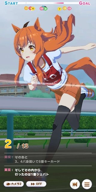 『ウマ娘』美脚がまぶしい！ 新たな魅力「体操服」をたっぷりのフォトレポでお届け！ 勝負服が同じのウララの姿は？