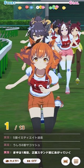 『ウマ娘』美脚がまぶしい！ 新たな魅力「体操服」をたっぷりのフォトレポでお届け！ 勝負服が同じのウララの姿は？