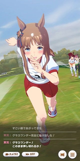 『ウマ娘』美脚がまぶしい！ 新たな魅力「体操服」をたっぷりのフォトレポでお届け！ 勝負服が同じのウララの姿は？