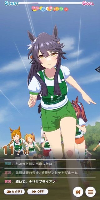 『ウマ娘』美脚がまぶしい！ 新たな魅力「体操服」をたっぷりのフォトレポでお届け！ 勝負服が同じのウララの姿は？