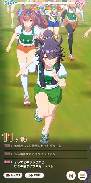 『ウマ娘』美脚がまぶしい！ 新たな魅力「体操服」をたっぷりのフォトレポでお届け！ 勝負服が同じのウララの姿は？