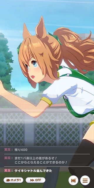 『ウマ娘』美脚がまぶしい！ 新たな魅力「体操服」をたっぷりのフォトレポでお届け！ 勝負服が同じのウララの姿は？