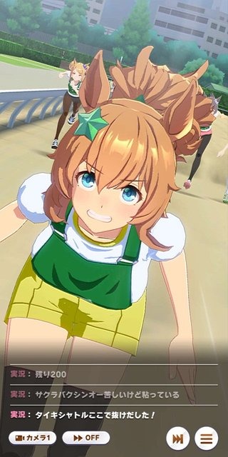 『ウマ娘』美脚がまぶしい！ 新たな魅力「体操服」をたっぷりのフォトレポでお届け！ 勝負服が同じのウララの姿は？