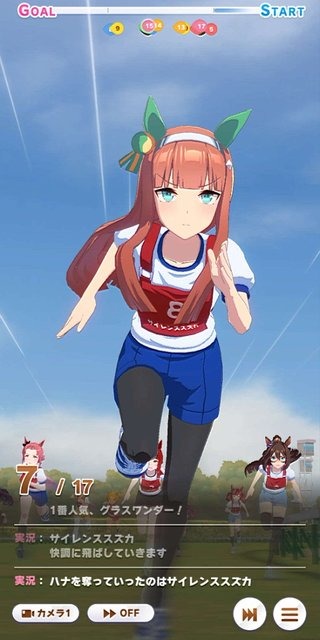 『ウマ娘』美脚がまぶしい！ 新たな魅力「体操服」をたっぷりのフォトレポでお届け！ 勝負服が同じのウララの姿は？