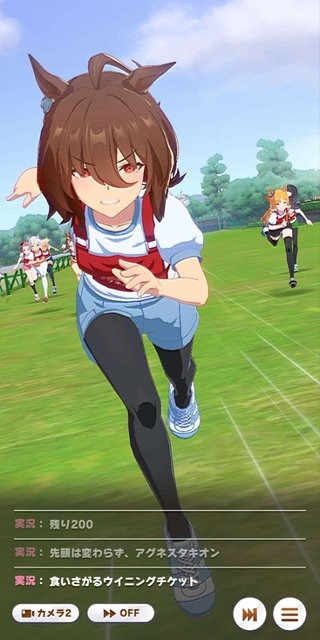 『ウマ娘』美脚がまぶしい！ 新たな魅力「体操服」をたっぷりのフォトレポでお届け！ 勝負服が同じのウララの姿は？