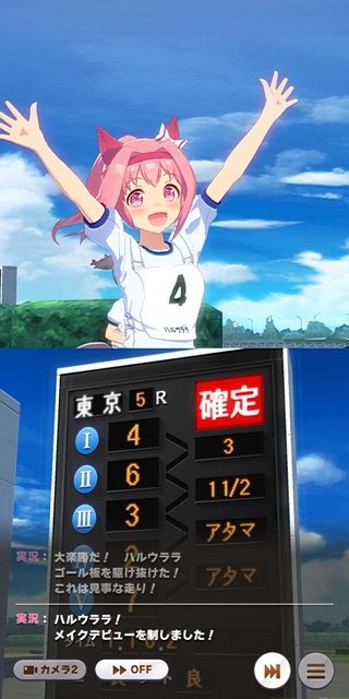 『ウマ娘』美脚がまぶしい！ 新たな魅力「体操服」をたっぷりのフォトレポでお届け！ 勝負服が同じのウララの姿は？