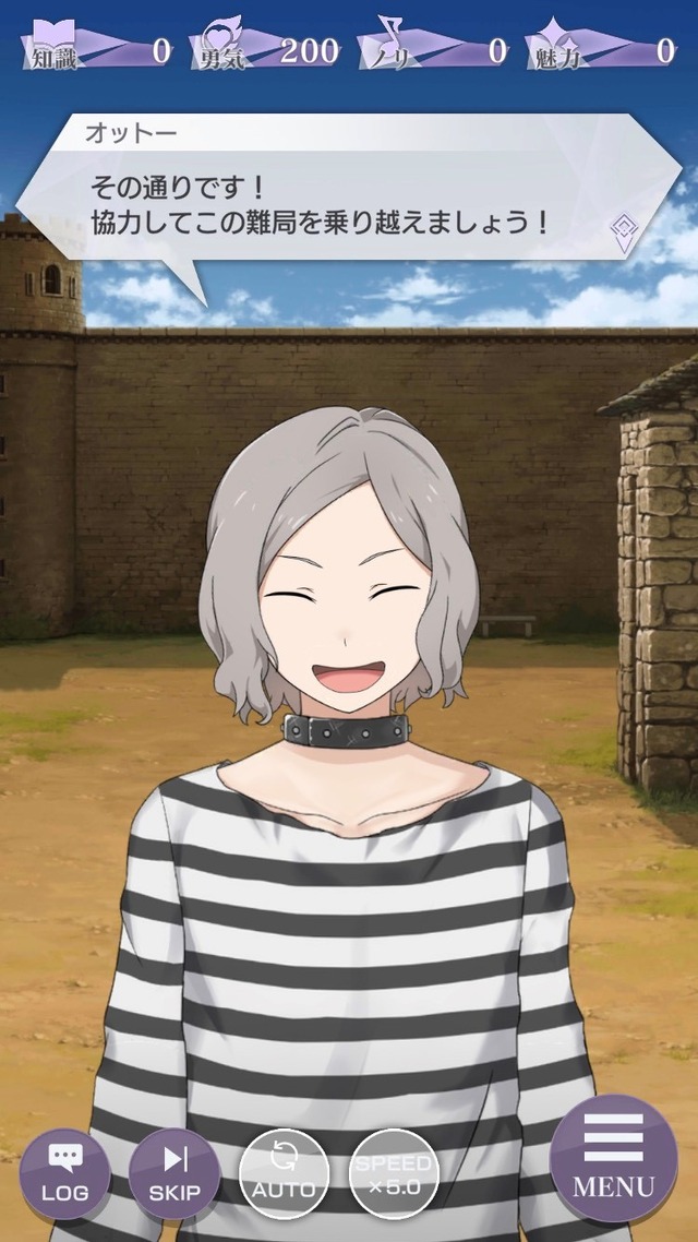 『Re:ゼロから始める異世界生活 Lost in Memories』「新章1　囚人番号459 ナツキ・スバル」（C）長月達平・株式会社KADOKAWA刊／Re:ゼロから始める異世界生活2製作委員会（C）SEGA