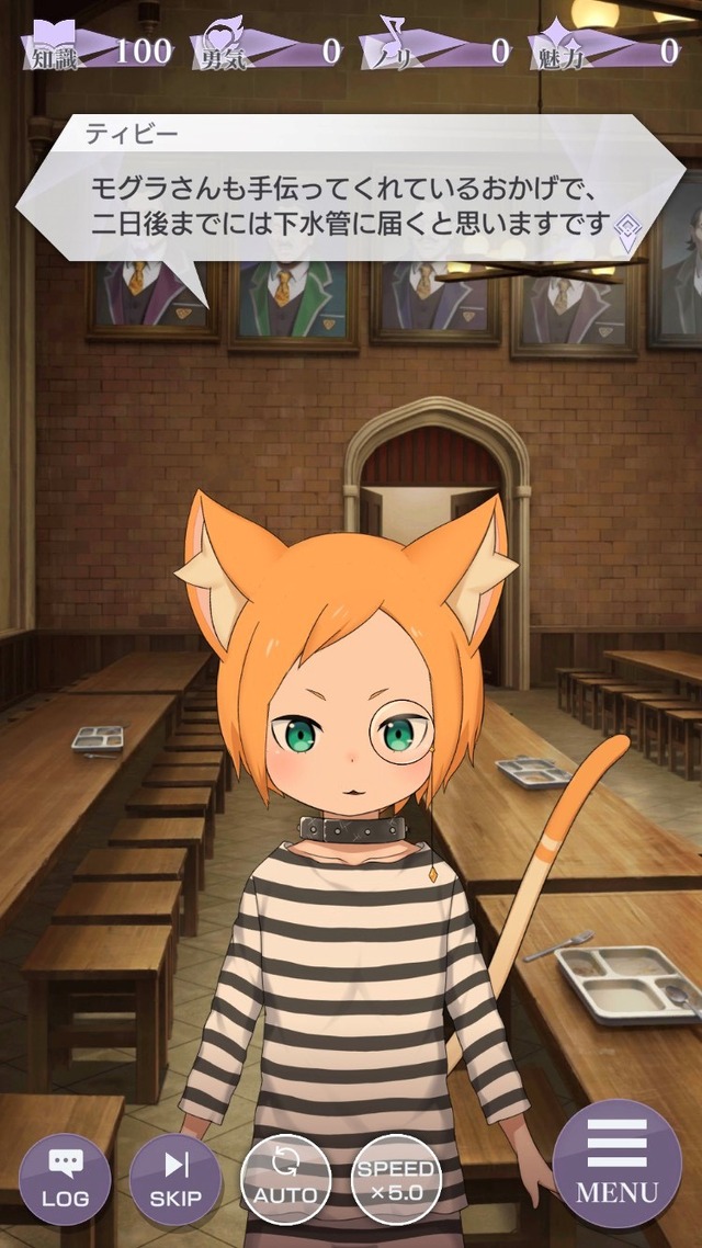 『Re:ゼロから始める異世界生活 Lost in Memories』「新章1　囚人番号459 ナツキ・スバル　本編：オットーver.」（C）長月達平・株式会社KADOKAWA刊／Re:ゼロから始める異世界生活2製作委員会（C）SEGA