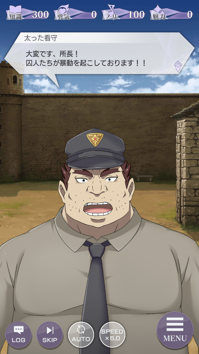 『Re:ゼロから始める異世界生活 Lost in Memories』「新章1　囚人番号459 ナツキ・スバル　IFルート：監獄王」（C）長月達平・株式会社KADOKAWA刊／Re:ゼロから始める異世界生活2製作委員会（C）SEGA