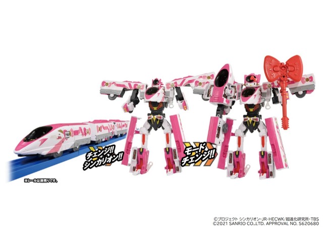 「シンカリオン ハローキティ」プラレール（C）2021 SANRIO CO.,LTD. APPROVAL NO. S620680