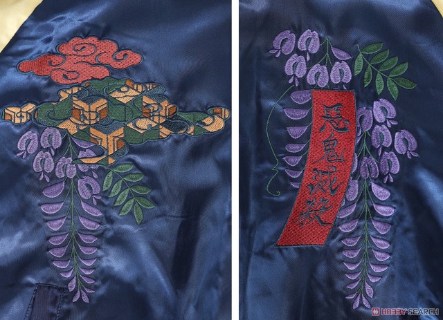 「『鬼滅の刃』冨岡義勇スカジャン」20900円（税込）（C）吾峠呼世晴／集英社・アニプレックス・ufotable