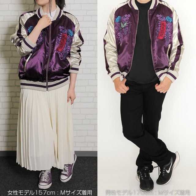 「『鬼滅の刃』胡蝶しのぶスカジャン」20900円（税込）（C）吾峠呼世晴／集英社・アニプレックス・ufotable