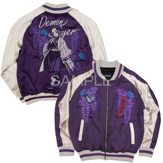 「『鬼滅の刃』胡蝶しのぶスカジャン」20900円（税込）（C）吾峠呼世晴／集英社・アニプレックス・ufotable