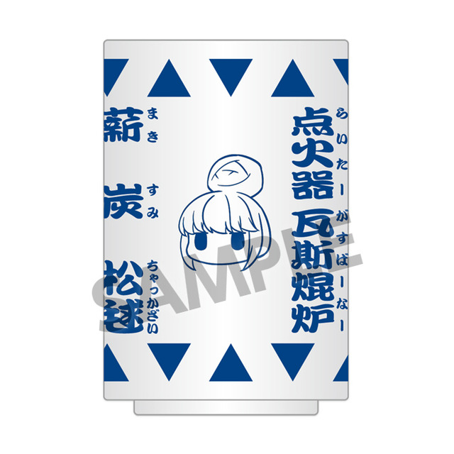 「『ゆるキャン△』湯呑み リン柄」1650円（税込）(C)あfろ・芳文社／野外活動委員会