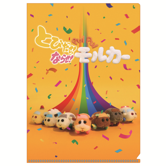 『とびだせ！ならせ！ PUI PUI モルカー』劇場オリジナルグッズ（C）見里朝希 JGH・シンエイ動画／モルカーズ