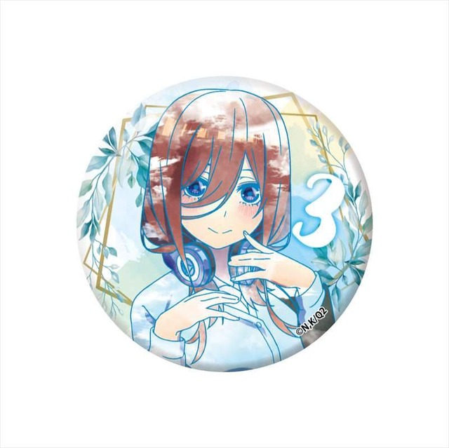 「五等分の花嫁∬　水彩アート 缶バッジA」（C）1995-2021, Tokyo Broadcasting System Television, Inc. All Rights Reserved