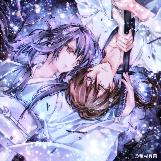 『るろうに剣心　最終章 The Beginning』種村有菜イラスト（C）種村有菜