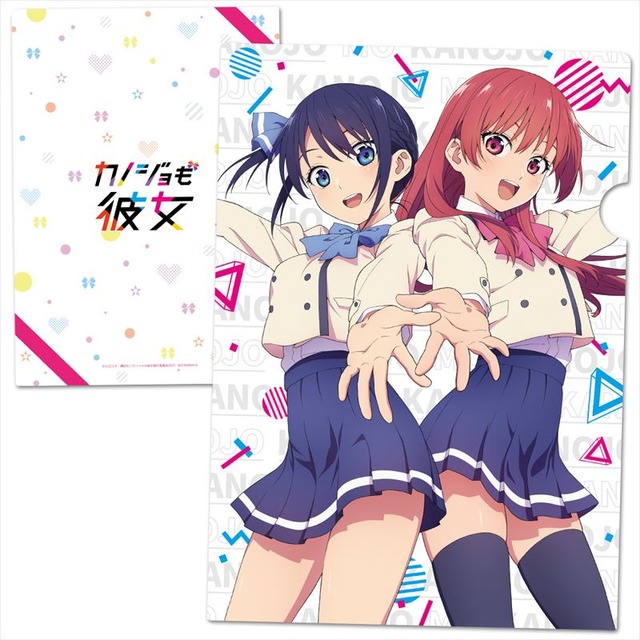『カノジョも彼女』クリアファイルA（C）ヒロユキ・講談社／カノジョも彼女製作委員会2021