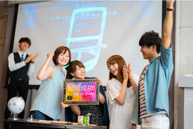 過去の「リアル脱出ゲーム×名探偵コナン」の様子(C)青山剛昌／小学館・読売テレビ・TMS 1996(C)青山剛昌／小学館