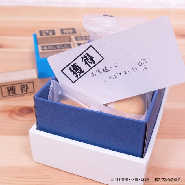 木製ハンコ 転生したらスライムだった件 大賢者・世界の声 ハンコ化に成功しました。(C)川上泰樹・伏瀬・講談社／転スラ製作委員会