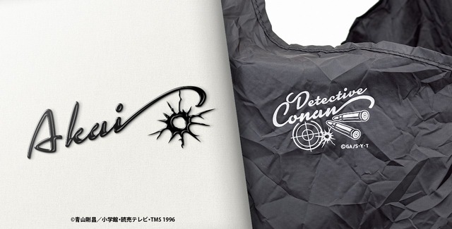 「『名探偵コナン』helloluluパッカブルマーケットバッグ」3,300円（税込）（C）青山剛昌／小学館・読売テレビ・TMS 1996