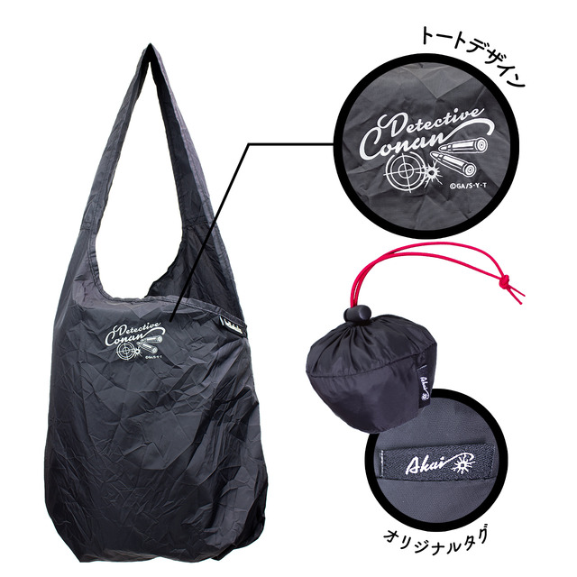 「『名探偵コナン』helloluluパッカブルマーケットバッグ」3,300円（税込）（C）青山剛昌／小学館・読売テレビ・TMS 1996