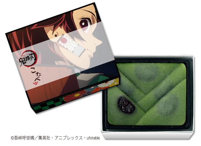 「鬼滅の刃こたべ」432円（税込）（C）吾峠呼世晴／集英社・アニプレックス・ufotable