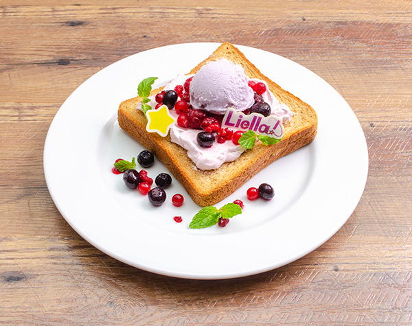 Liella!のブラウンブレッド ベリーオープンサンド（C）2021 プロジェクトラブライブ！スーパースター!!（C）GENDA SEGA Entertainment Inc.