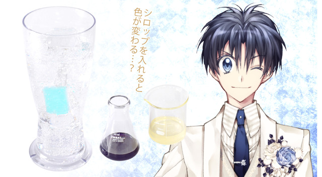 「『種村有菜』×アニメイトカフェ」『イ・オ・ン』より　帝の超能力研究ドリンク／600円（C）種村有菜／集英社