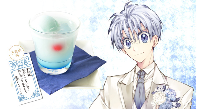 「『種村有菜』×アニメイトカフェ」『神風怪盗ジャンヌ』より　Sindbad／600円／予告状付（C）種村有菜／集英社