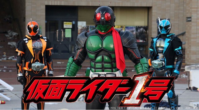 仮面ライダー1号